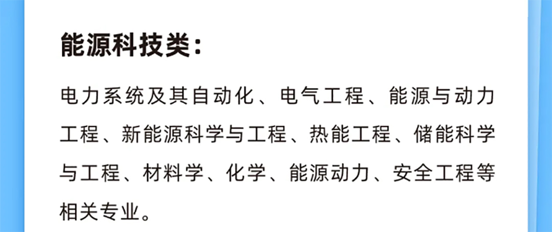 ce